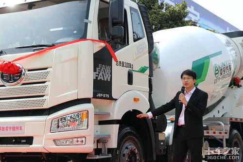 解放凌宇發(fā)布攪拌車新品，千輛訂單引爆專用汽車市場