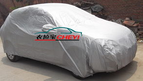 衣拉寶車衣 山東濟(jì)寧精工制造的薄款專車專用車罩，為愛車提供多重保護(hù)