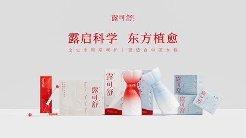 科技賦能東方植萃，露可舒以科研實力守護女性自我關愛